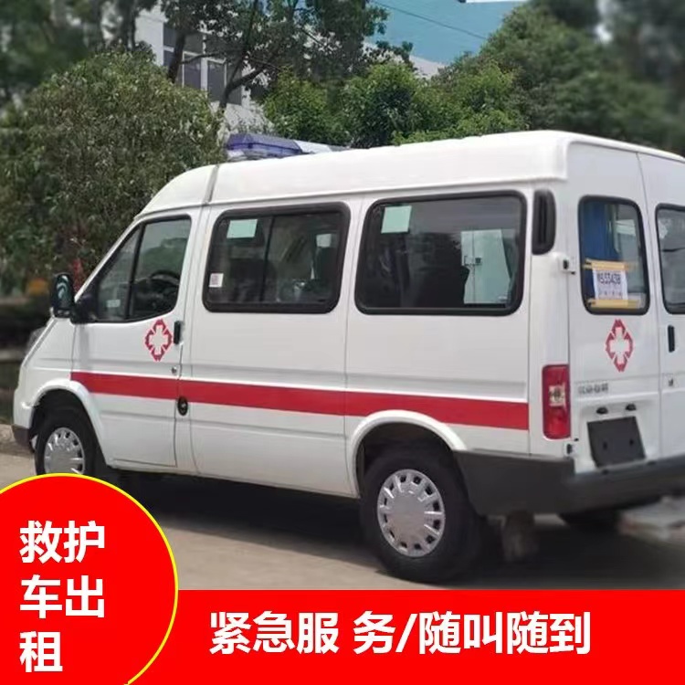 石景山瘫痪租赁救护车转运 —— 提升急救效率，守护生命安全